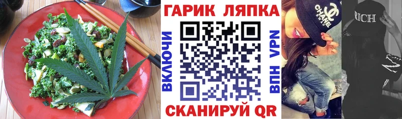 Печенье с ТГК марихуана магазин продажи наркотиков Буй