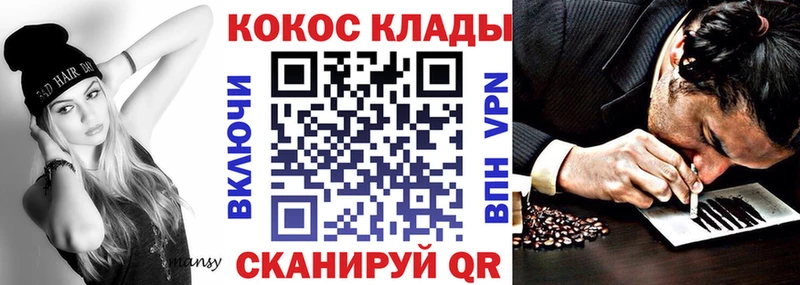 kraken ссылки  Буй  COCAIN Эквадор 