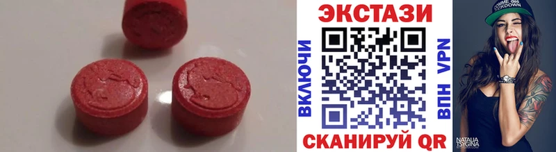 blacksprut ССЫЛКА  хочу наркоту  Буй  Экстази 280мг 
