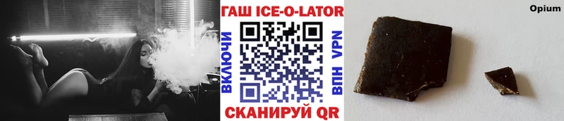 купить наркотик  мориарти клад  ГАШ гашик  Буй 