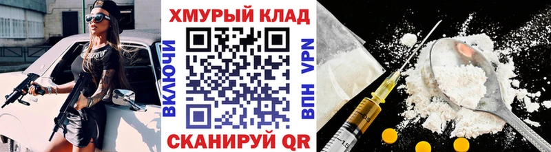 ГЕРОИН гречка  Буй 