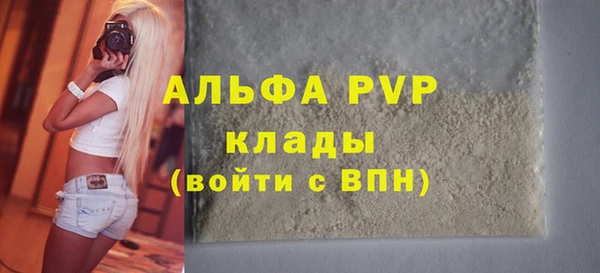 метамфетамин Балабаново