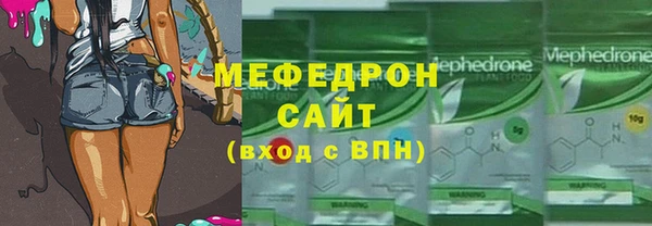 метамфетамин Балабаново