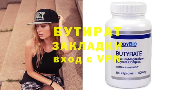 метамфетамин Балабаново