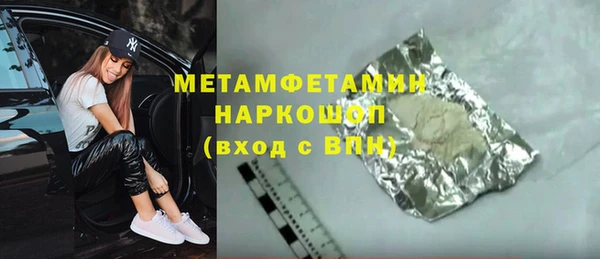 метамфетамин Балабаново