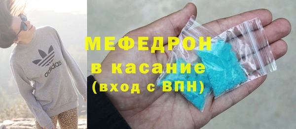 метамфетамин Балабаново
