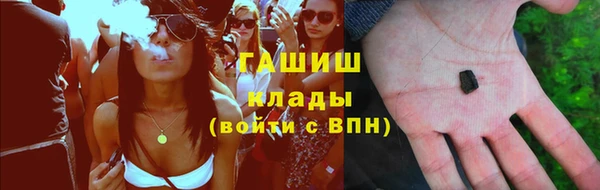 метамфетамин Балабаново