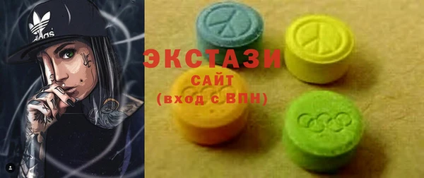 метамфетамин Балабаново