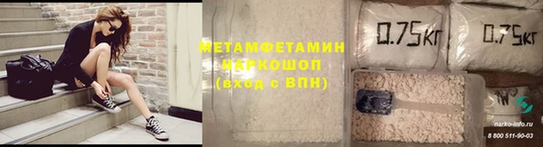 метамфетамин Балабаново