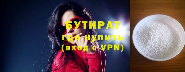 метамфетамин Балабаново