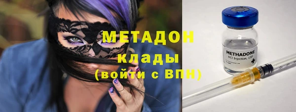 метамфетамин Балабаново