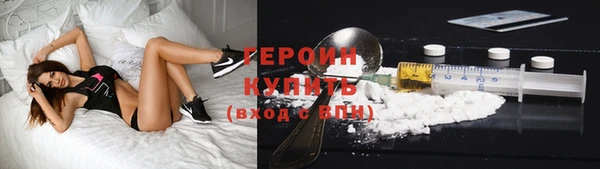 амфетамин Приозерск