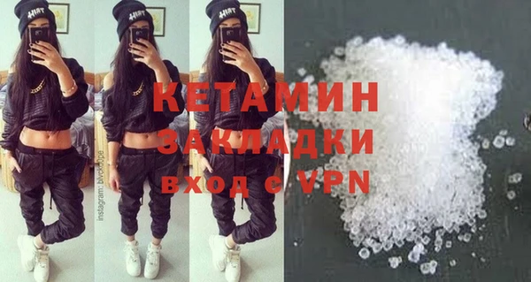 героин Пролетарск