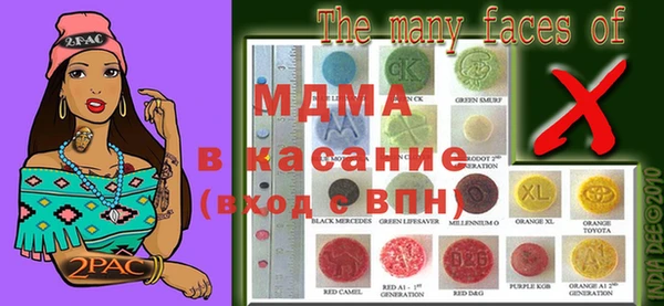 мефедрон мука Протвино