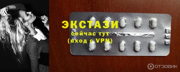 прущие грибы Балахна