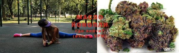 мефедрон мука Протвино