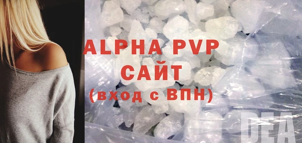 метамфетамин Балабаново