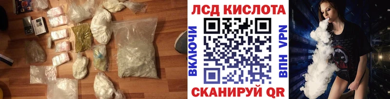 Лсд 25 экстази ecstasy kraken зеркало Буй