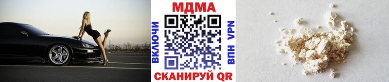 MDMA VHQ закладки Буй