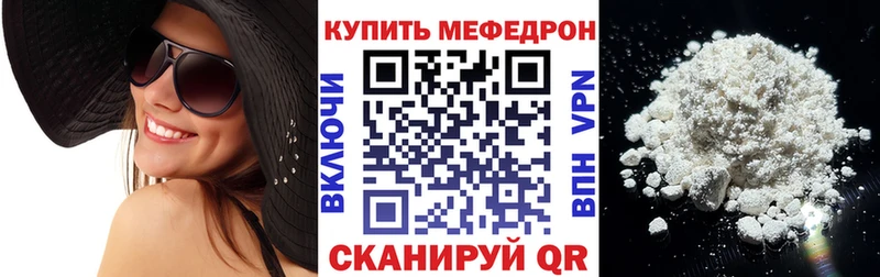ссылка на мегу ССЫЛКА  Буй  Мефедрон VHQ 