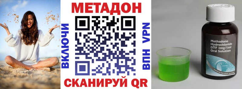 маркетплейс какой сайт  Буй  Метадон белоснежный 