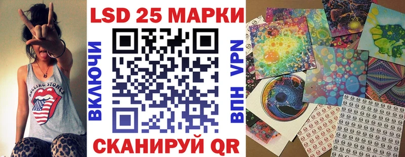 Марки 25I-NBOMe 1500мкг  кракен сайт  Буй 