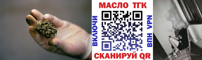 мега сайт  Буй  ТГК Wax 